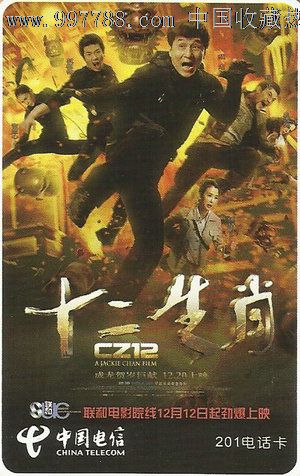 邮政银行转账小票需要什么资料